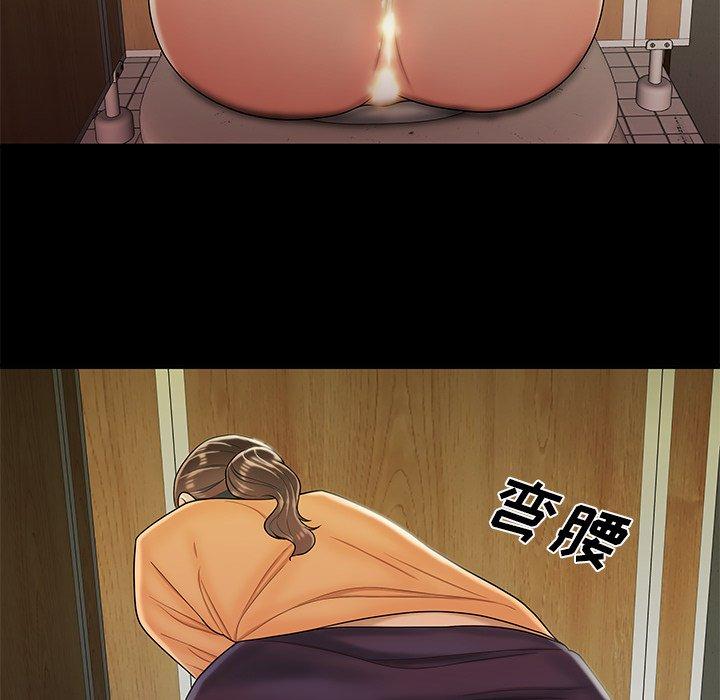 致命牢笼第48话