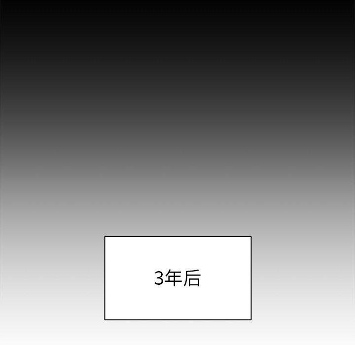 致命牢笼第48话