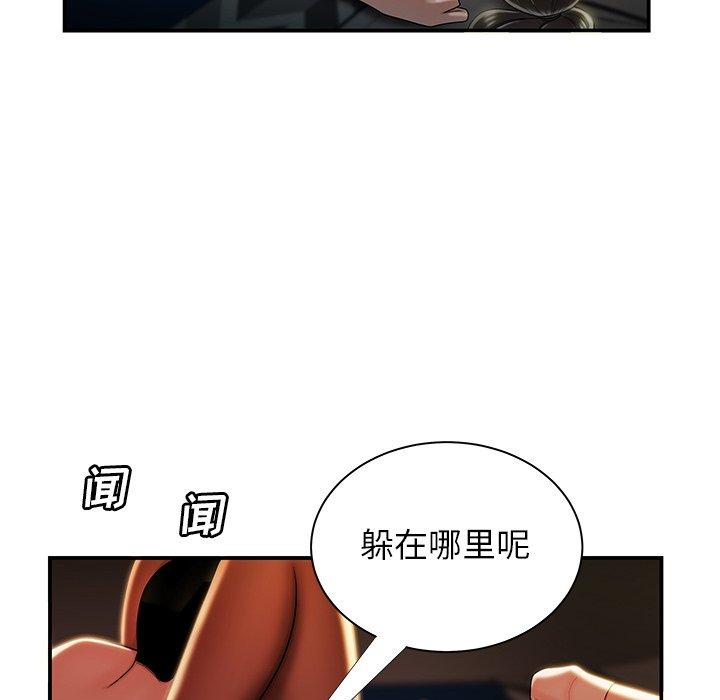 致命牢笼第49话