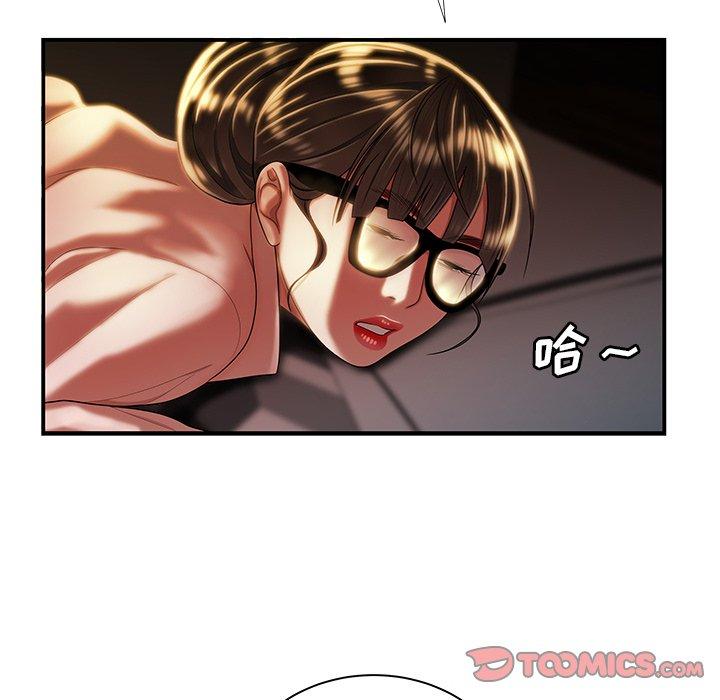 致命牢笼第49话