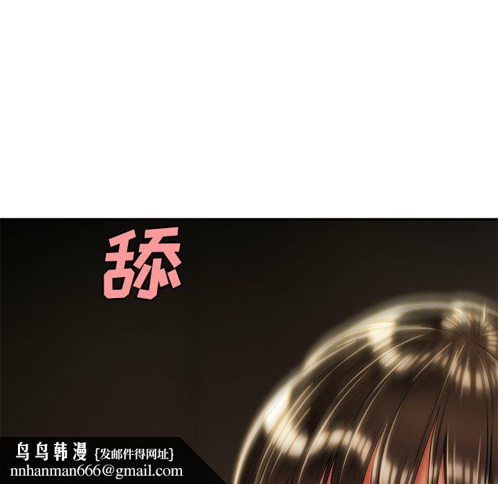 致命牢笼第49话