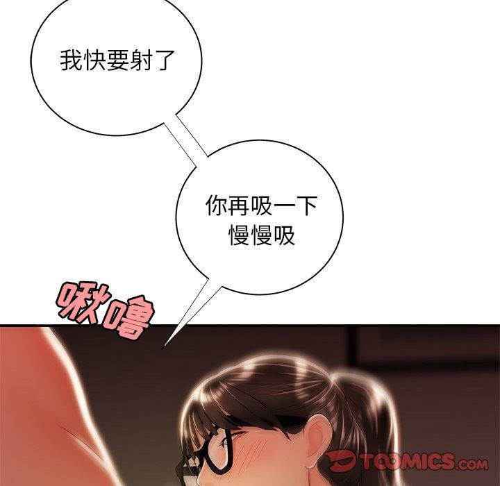 致命牢笼第49话