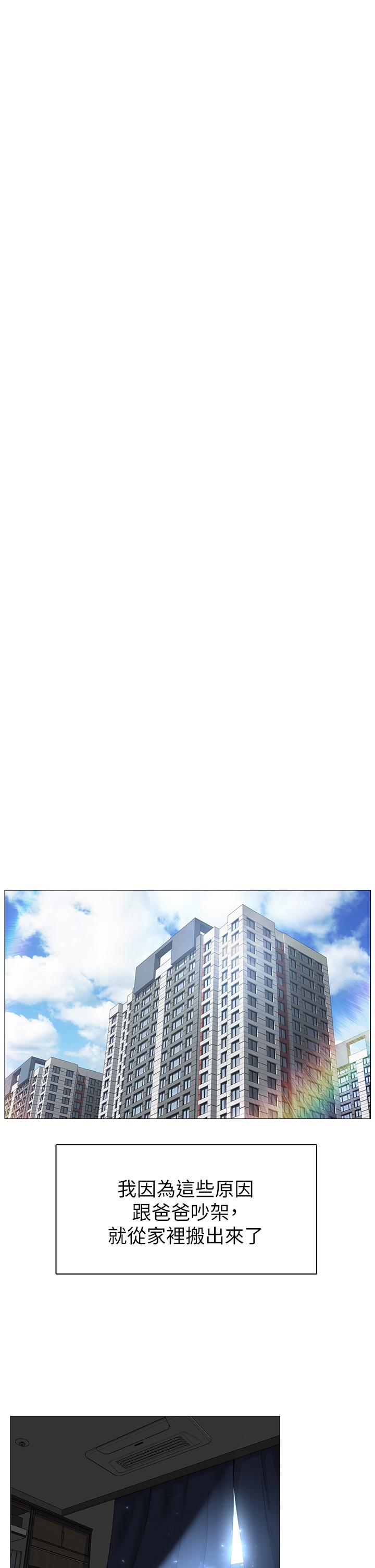 樓上的網美 - 第1話-樓上鄰居是性感網紅？7.jpg,樓上的網美 - 第1話-樓上鄰居是性感網紅？7,樓上的網美 - 第1話-樓上鄰居是性感網紅？