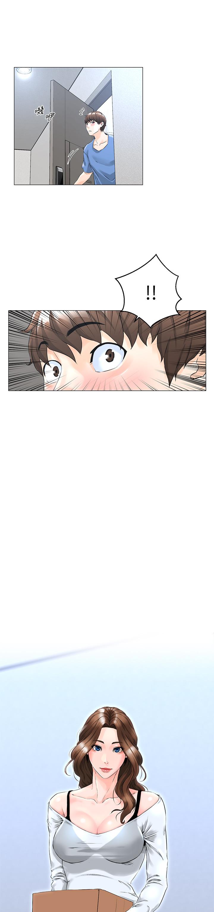 楼上的网美第1话-楼上邻居是性感网红?
