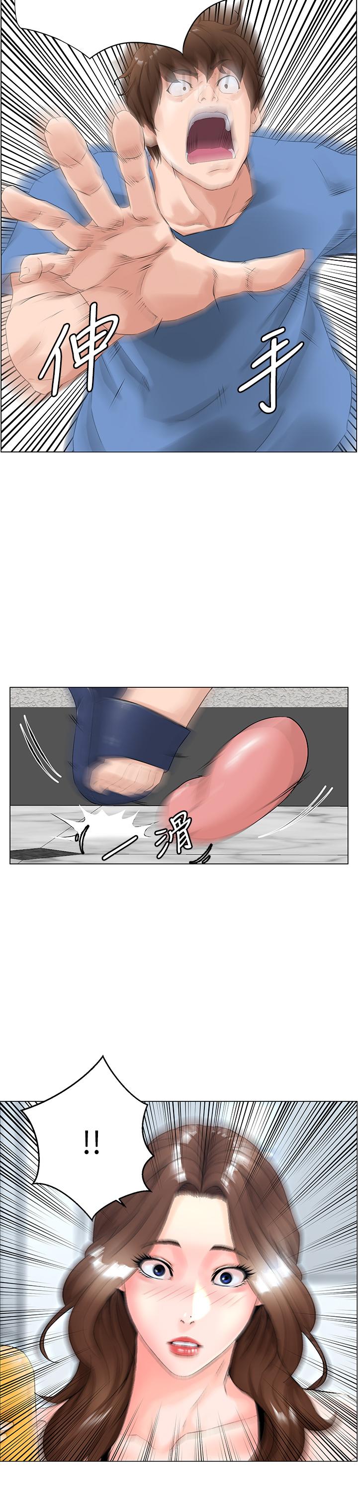 樓上的網美 - 第1話-樓上鄰居是性感網紅？22.jpg,樓上的網美 - 第1話-樓上鄰居是性感網紅？22,樓上的網美 - 第1話-樓上鄰居是性感網紅？