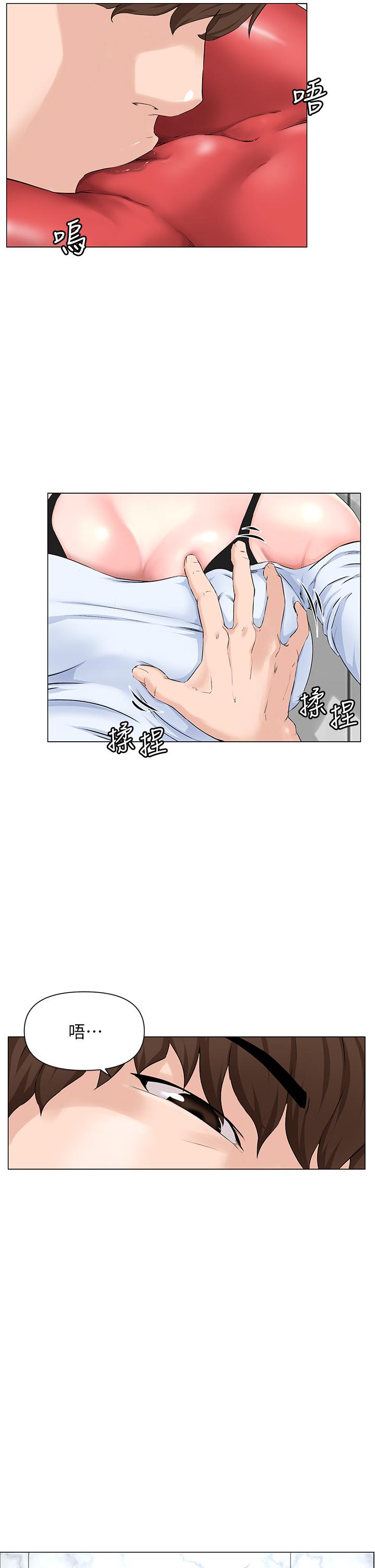 樓上的網美 - 第1話-樓上鄰居是性感網紅？24.jpg,樓上的網美 - 第1話-樓上鄰居是性感網紅？24,樓上的網美 - 第1話-樓上鄰居是性感網紅？