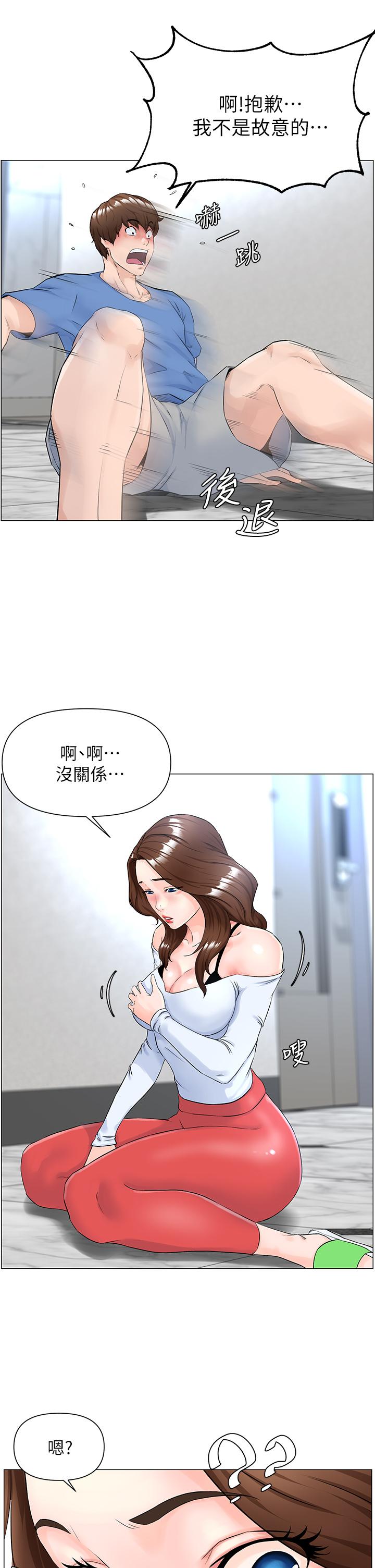 樓上的網美 - 第1話-樓上鄰居是性感網紅？26.jpg,樓上的網美 - 第1話-樓上鄰居是性感網紅？26,樓上的網美 - 第1話-樓上鄰居是性感網紅？