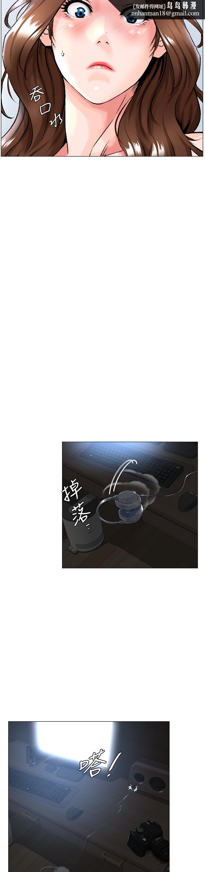 樓上的網美 - 第1話-樓上鄰居是性感網紅？28.jpg,樓上的網美 - 第1話-樓上鄰居是性感網紅？28,樓上的網美 - 第1話-樓上鄰居是性感網紅？