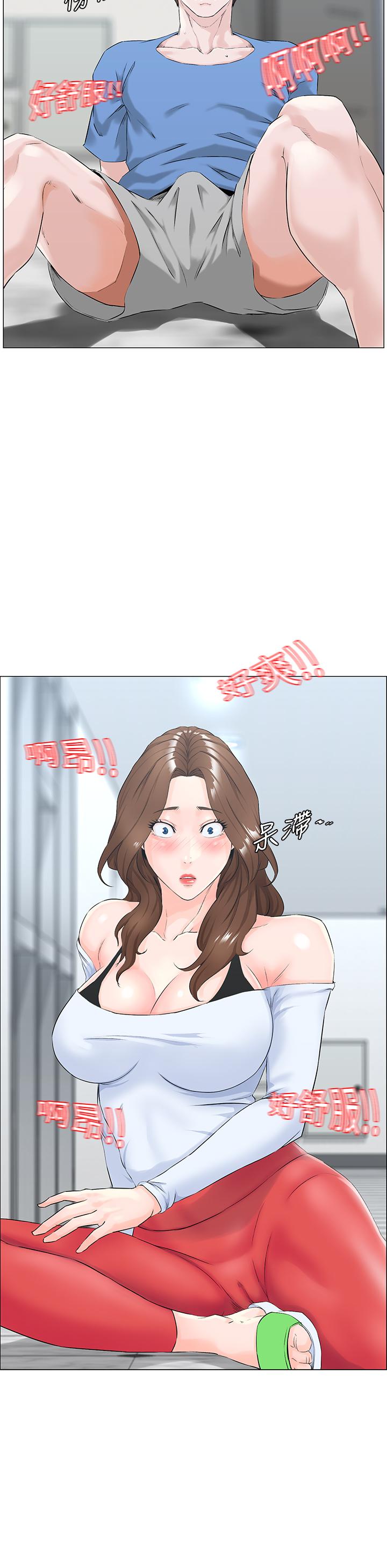 樓上的網美 - 第1話-樓上鄰居是性感網紅？30.jpg,樓上的網美 - 第1話-樓上鄰居是性感網紅？30,樓上的網美 - 第1話-樓上鄰居是性感網紅？