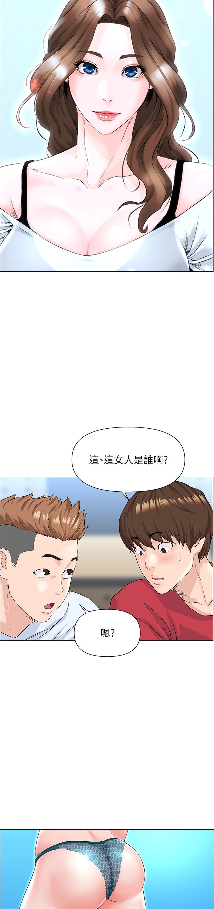 樓上的網美 - 第1話-樓上鄰居是性感網紅？38.jpg,樓上的網美 - 第1話-樓上鄰居是性感網紅？38,樓上的網美 - 第1話-樓上鄰居是性感網紅？