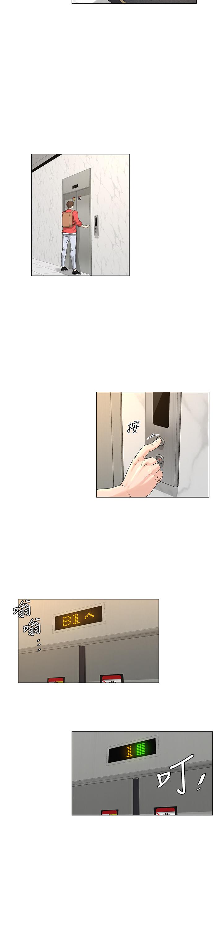 楼上的网美-第1章-图片52