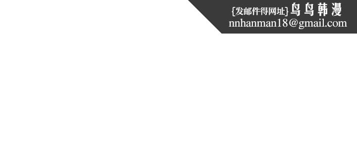 楼上的网美第2话-被困在电梯里的两人