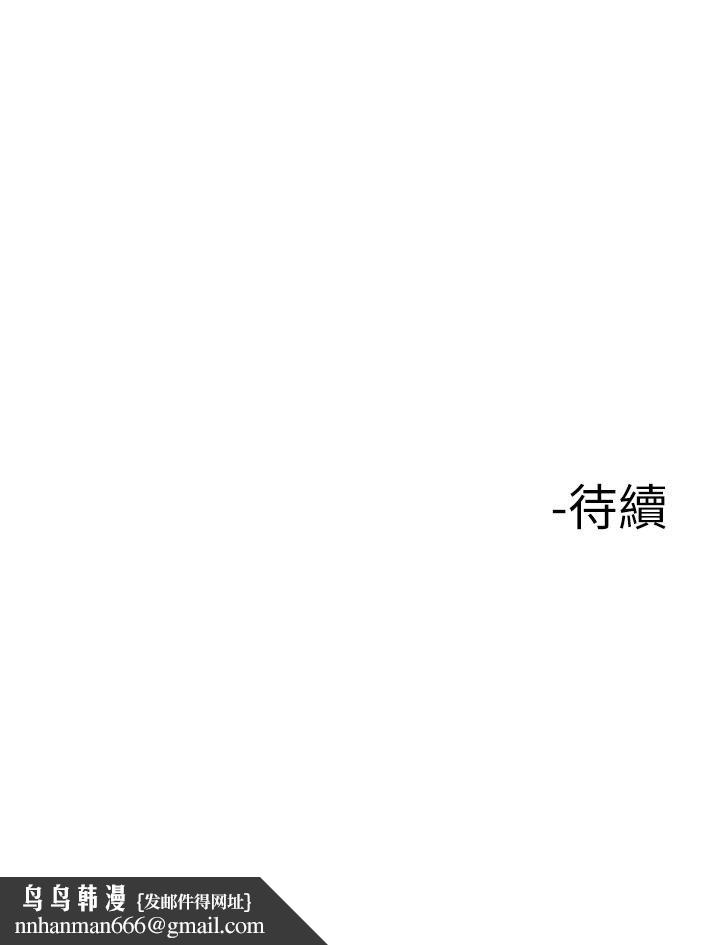 楼上的网美第5话-一览无余的雪白胸部