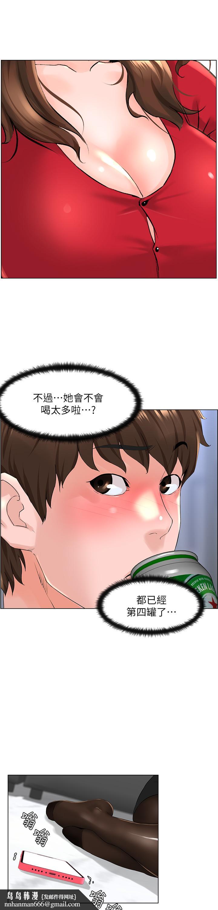 楼上的网美第6话-你不好奇女人的身体吗