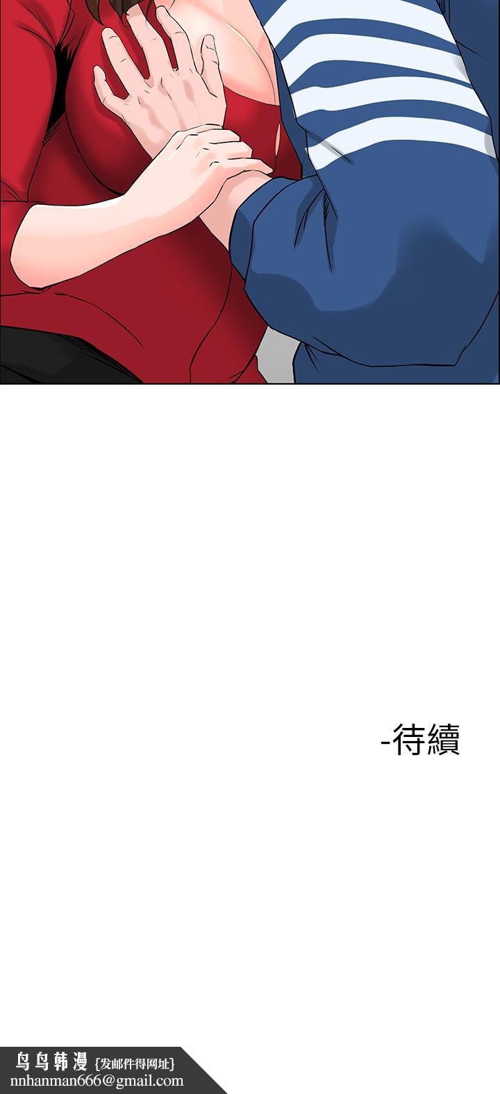 楼上的网美第6话-你不好奇女人的身体吗