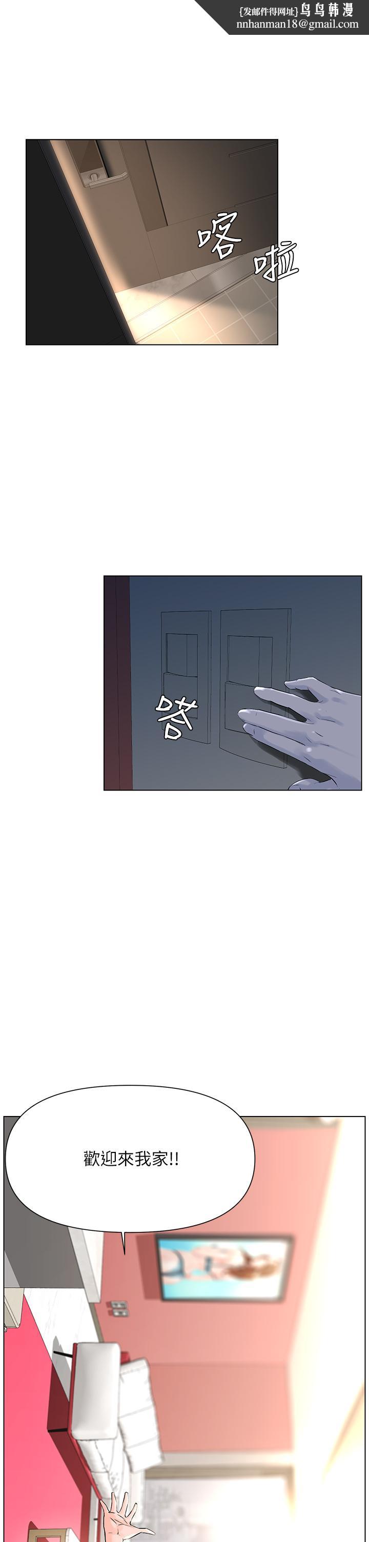楼上的网美第11话-夏琳的大胆挑逗
