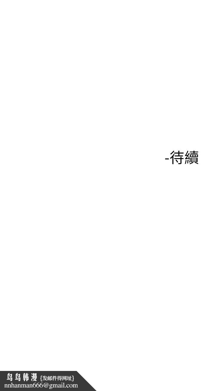 楼上的网美第13话-氾滥的小穴