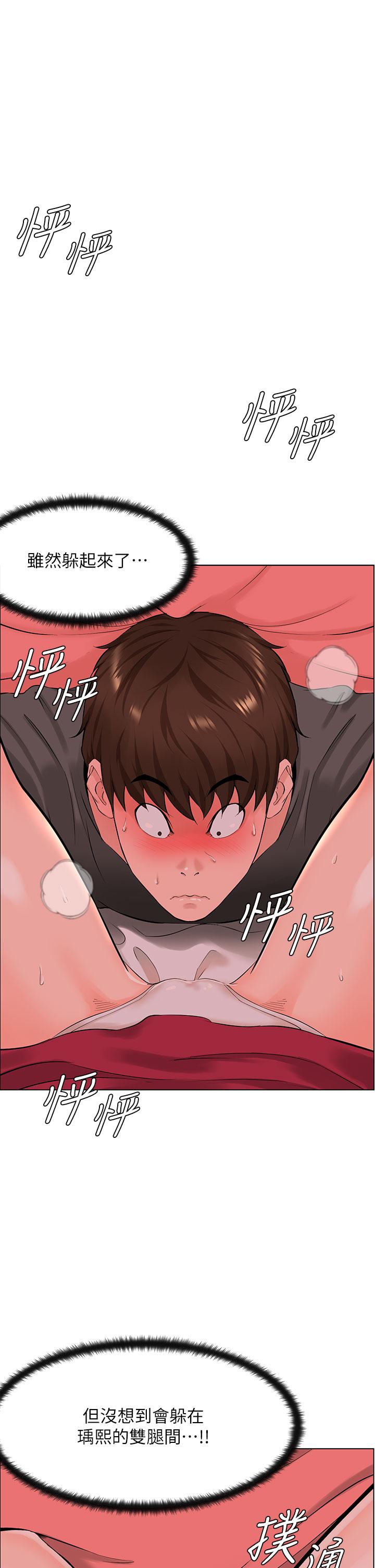 楼上的网美第14话-被窝里的舔弄