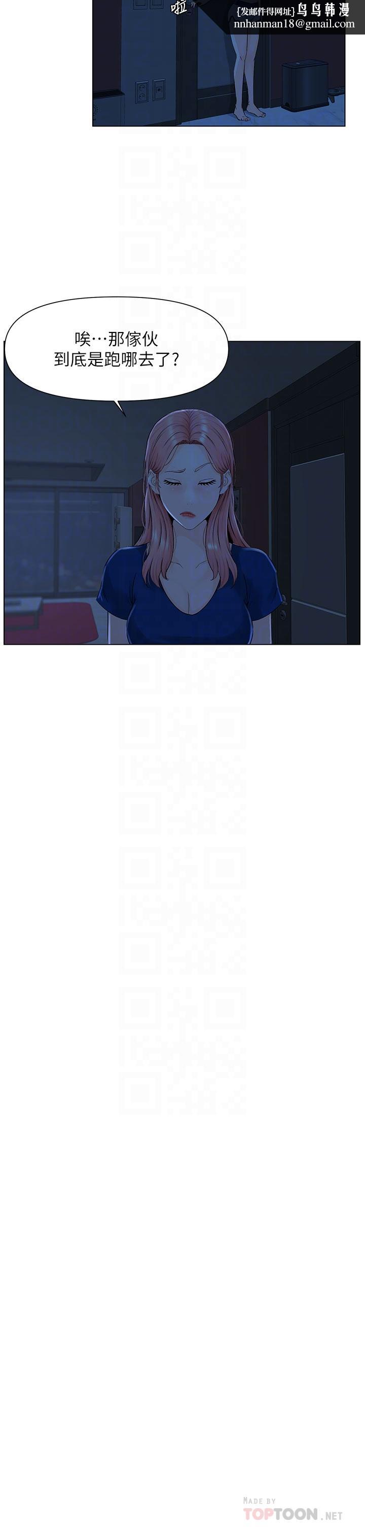 楼上的网美第14话-被窝里的舔弄