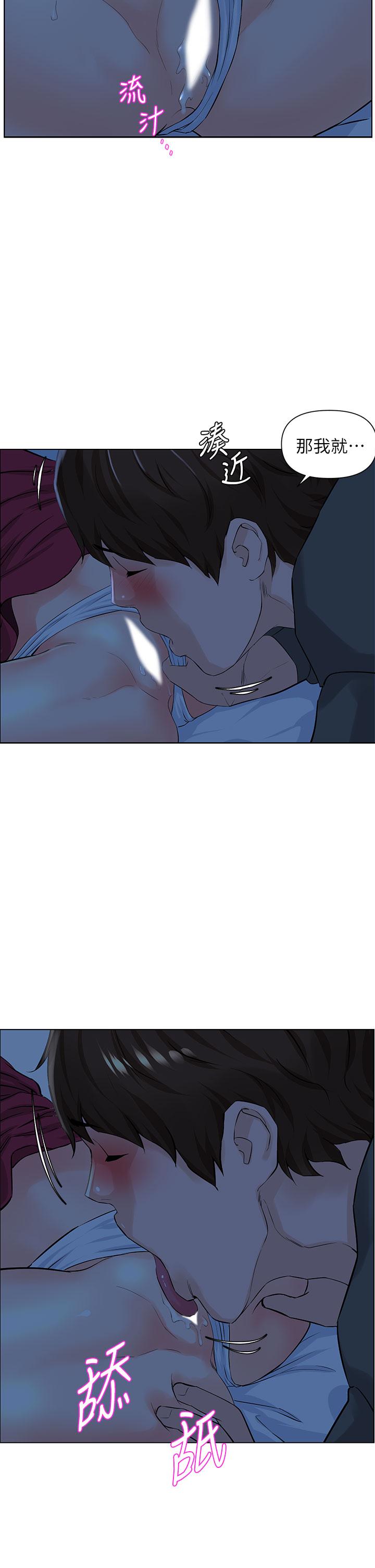 楼上的网美第14话-被窝里的舔弄