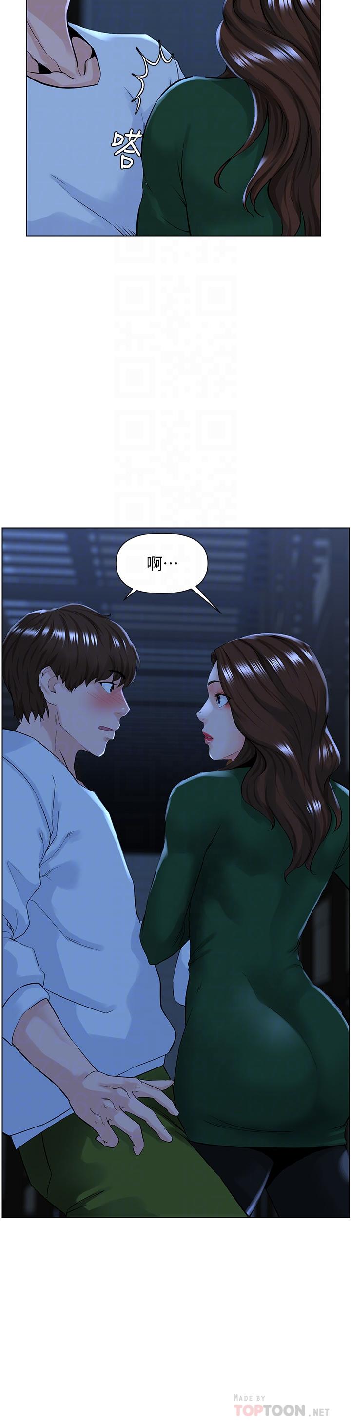 楼上的网美第19话-小声点就不会被发现了