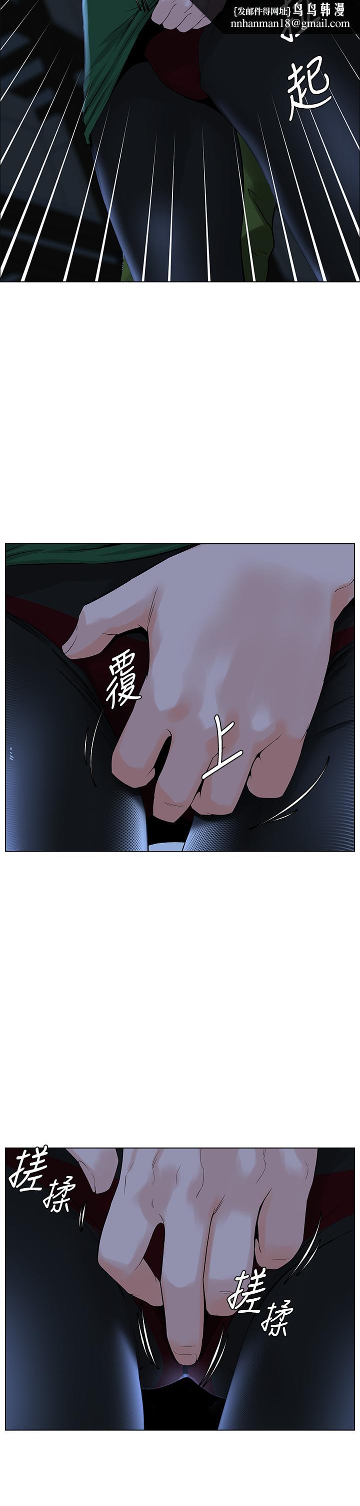 楼上的网美第19话-小声点就不会被发现了