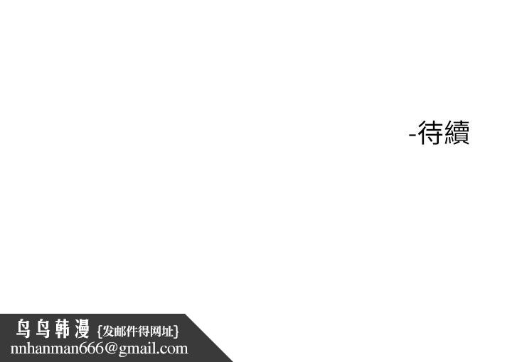 楼上的网美第20话-这样我会忍不住的