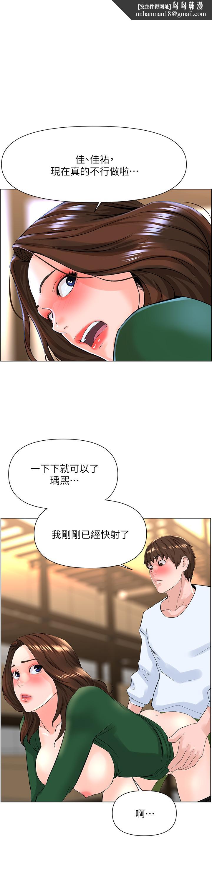 楼上的网美第21话-刺激舒服的新体位
