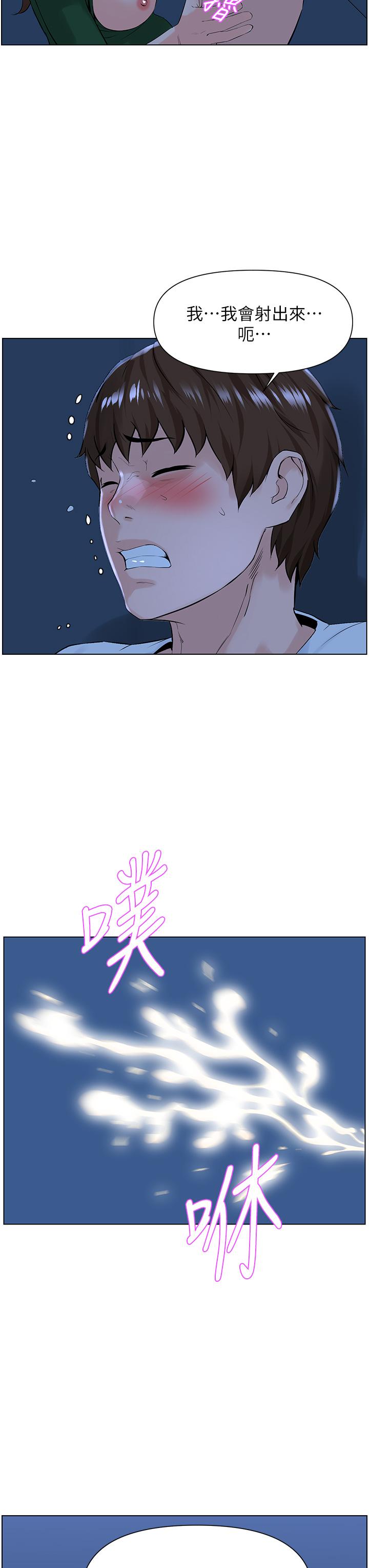 楼上的网美第21话-刺激舒服的新体位