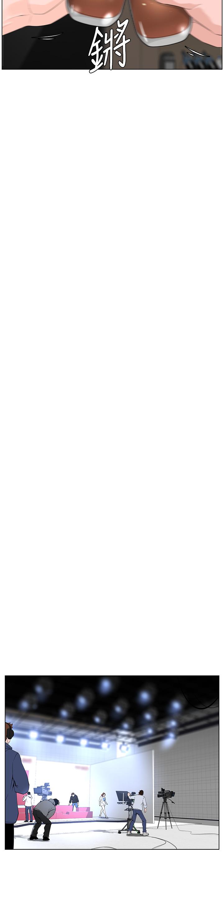 樓上的網美第24話-醉後決定要上你