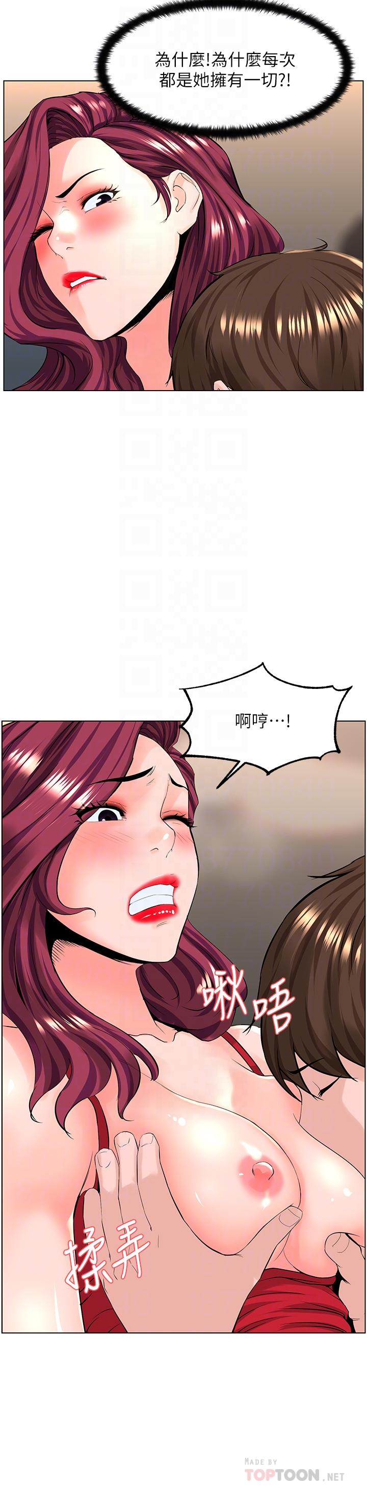 楼上的网美第25话-这么大,要怎么插进来