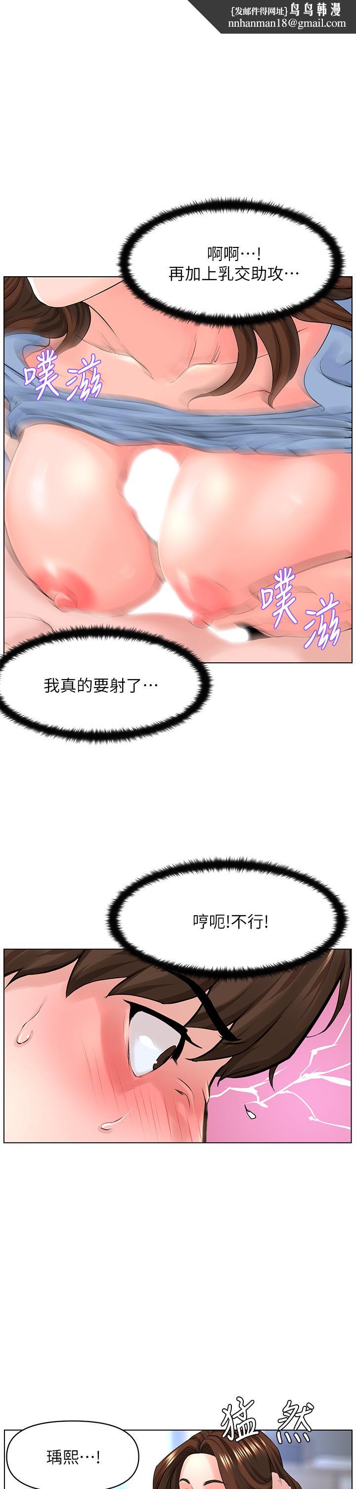 樓上的網美第29話-令人難忘的床上功夫