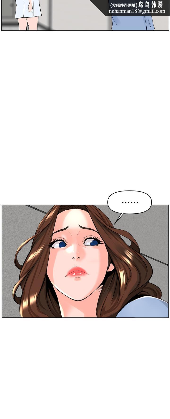 樓上的網美第29話-令人難忘的床上功夫