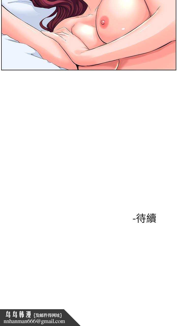 楼上的网美第29话-令人难忘的床上功夫