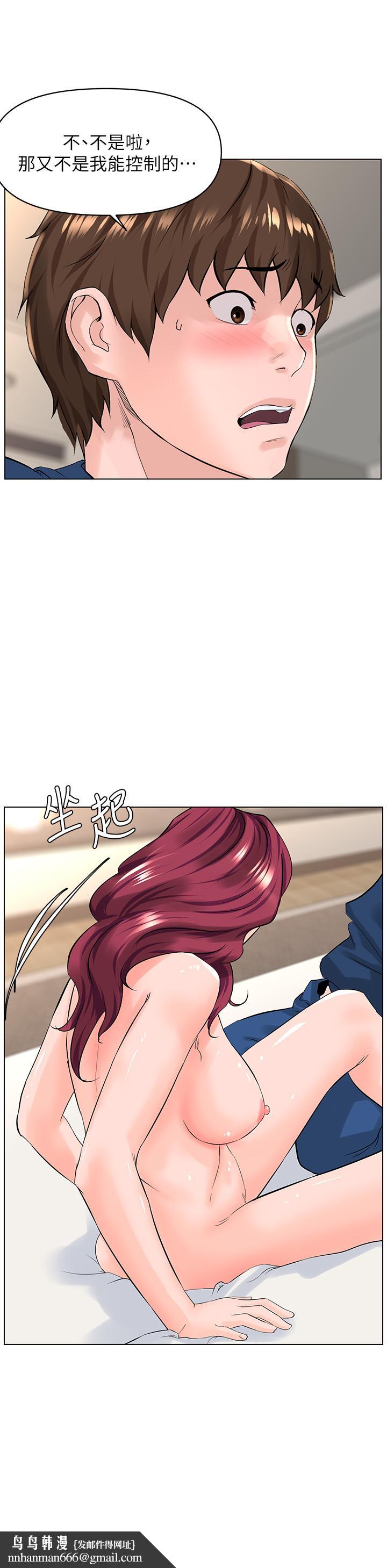 楼上的网美第31话-别犹豫了,直接上