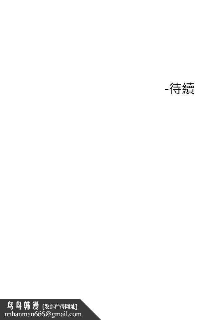 楼上的网美第31话-别犹豫了,直接上