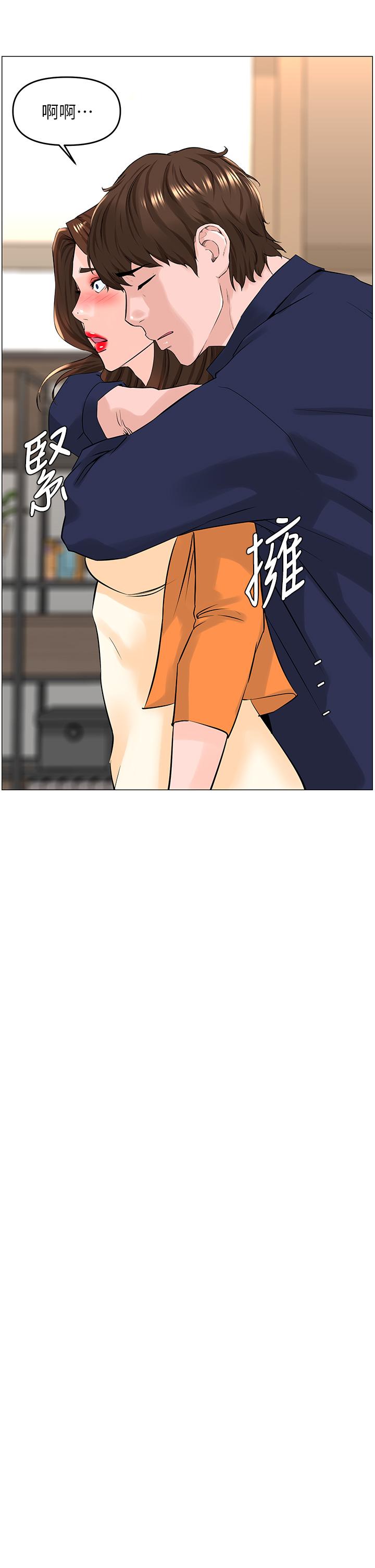 楼上的网美第35话-我们不能再继续交往了