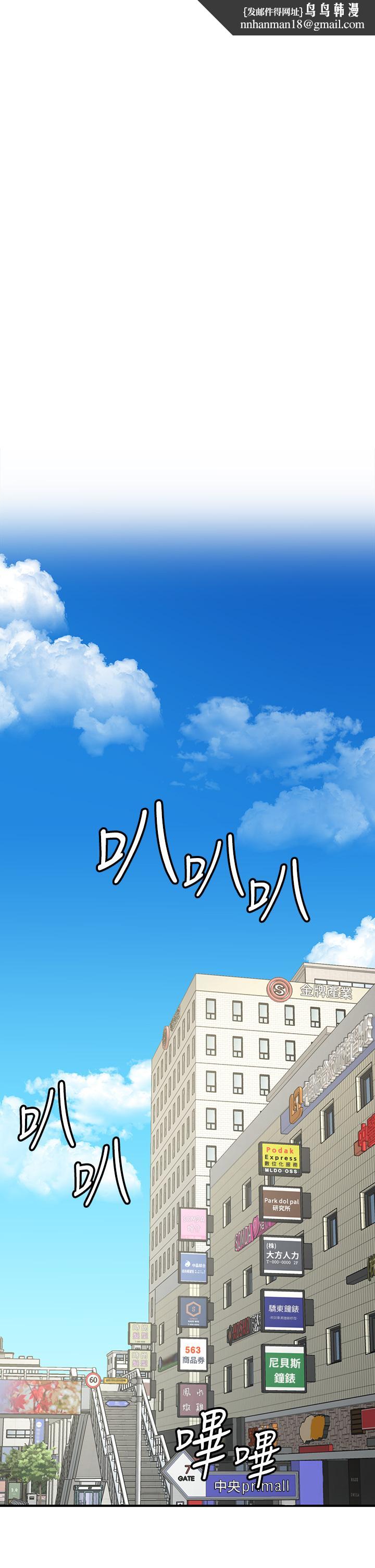 愿望不射限第1话-神啊，请让我的GG变小