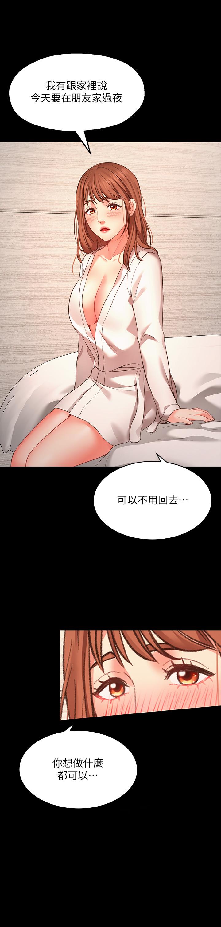 願望不射限 - 第1話-神啊，請讓我的GG變小20.jpg,願望不射限 - 第1話-神啊，請讓我的GG變小20,願望不射限 - 第1話-神啊，請讓我的GG變小