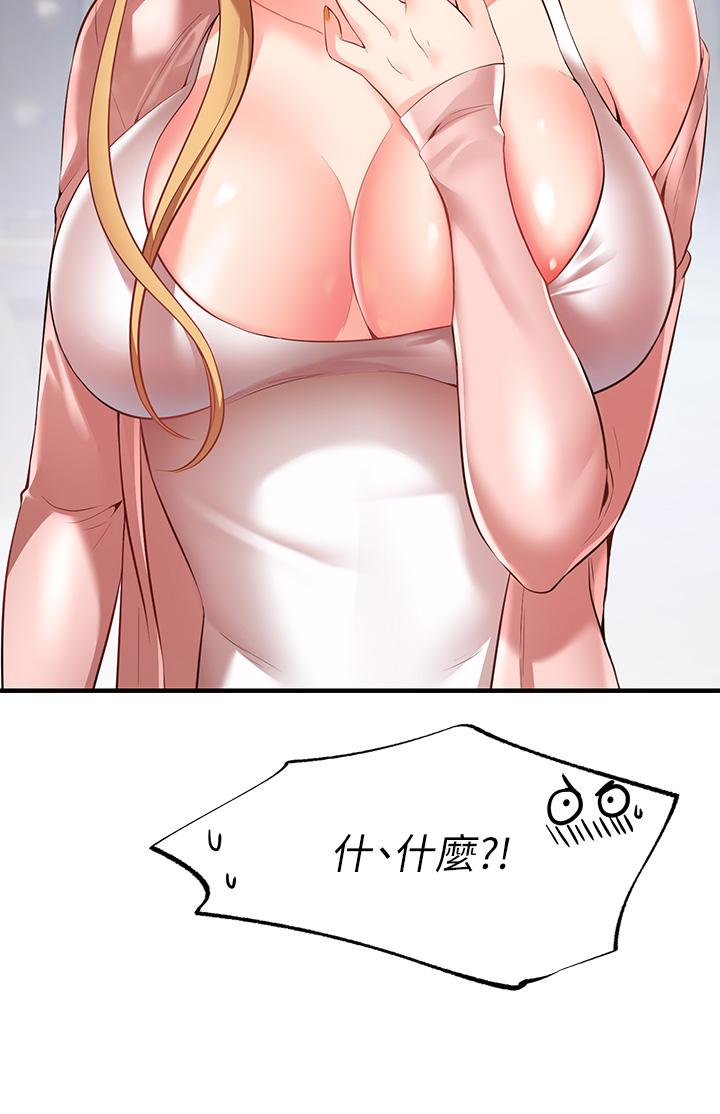 愿望不射限第1话-神啊，请让我的GG变小