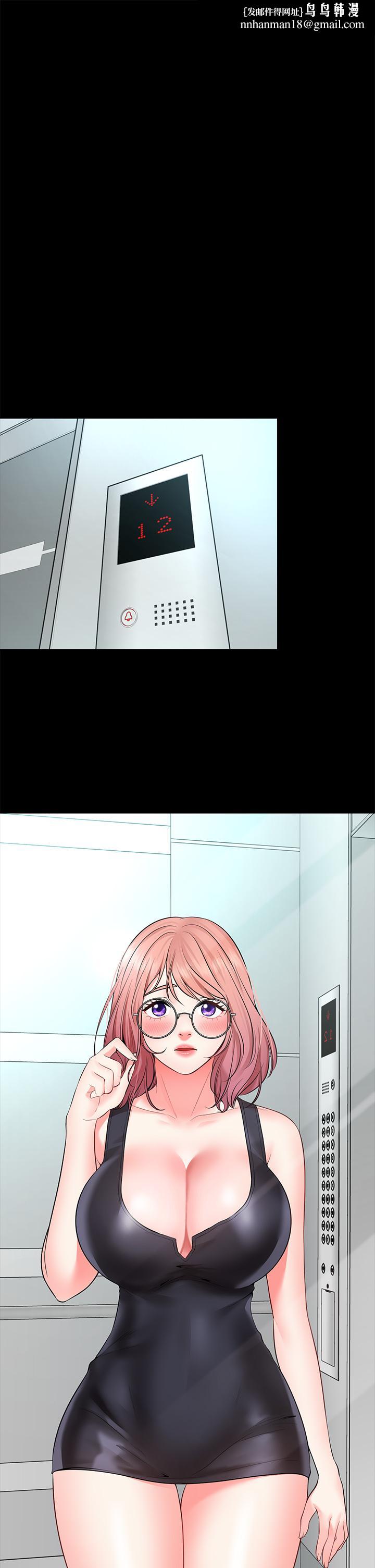 愿望不射限第3话-是在勾引我上床对吧