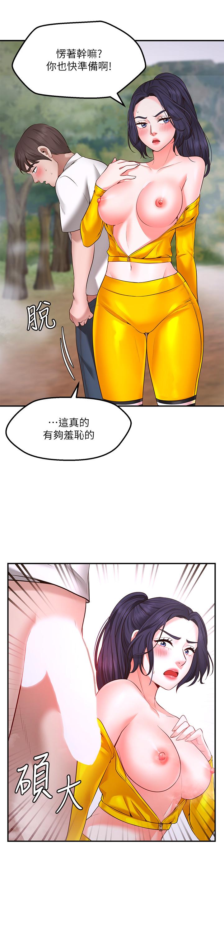 愿望不射限第3话-是在勾引我上床对吧