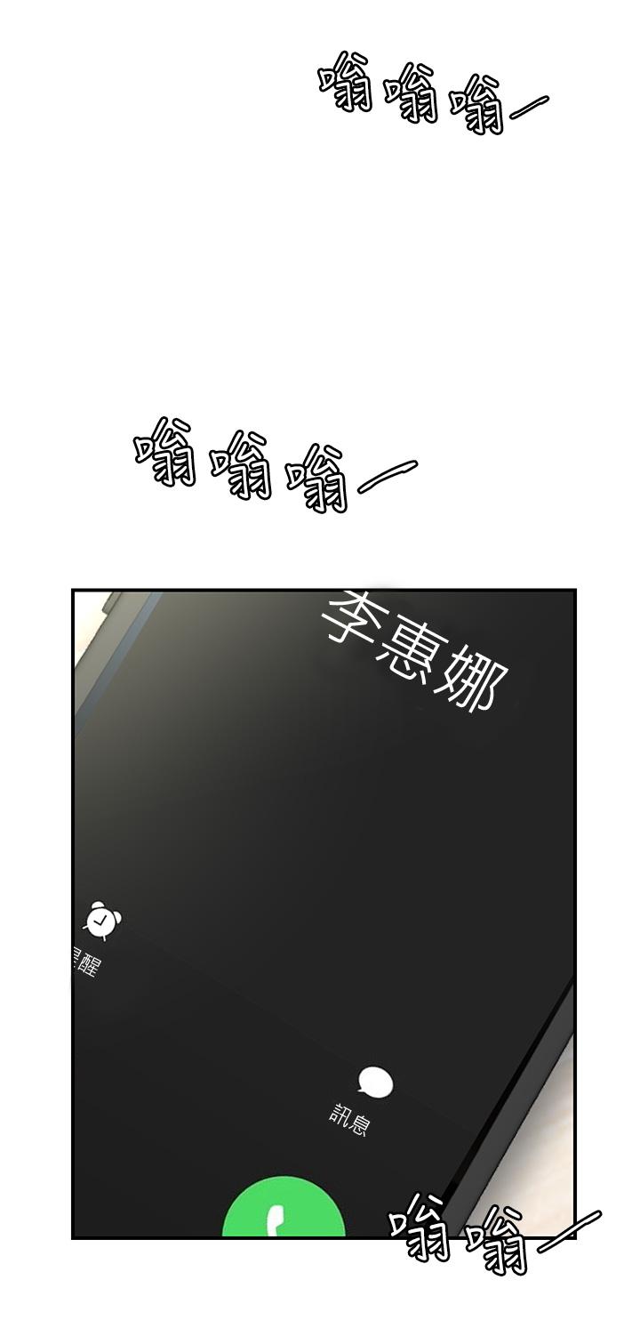 愿望不射限第4话-学姐的肉体让人上瘾