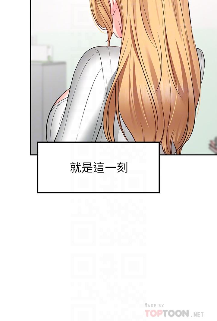 愿望不射限第6话-今天是安全期