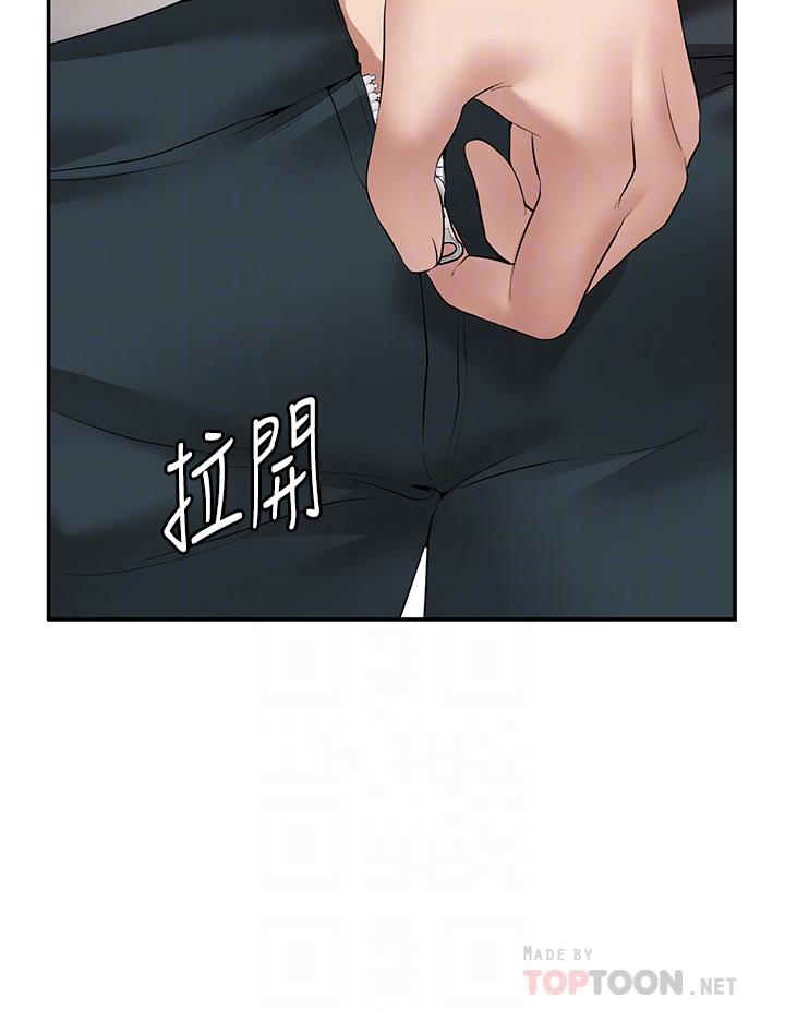 愿望不射限第6话-今天是安全期