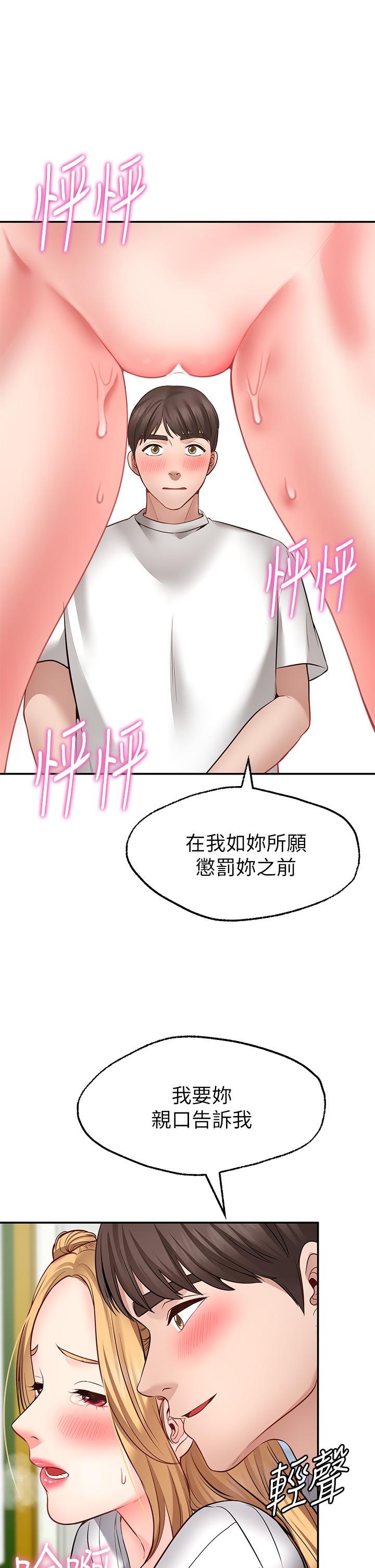 愿望不射限第6话-今天是安全期