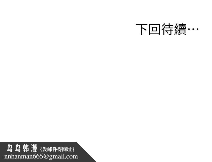 愿望不射限第6话-今天是安全期