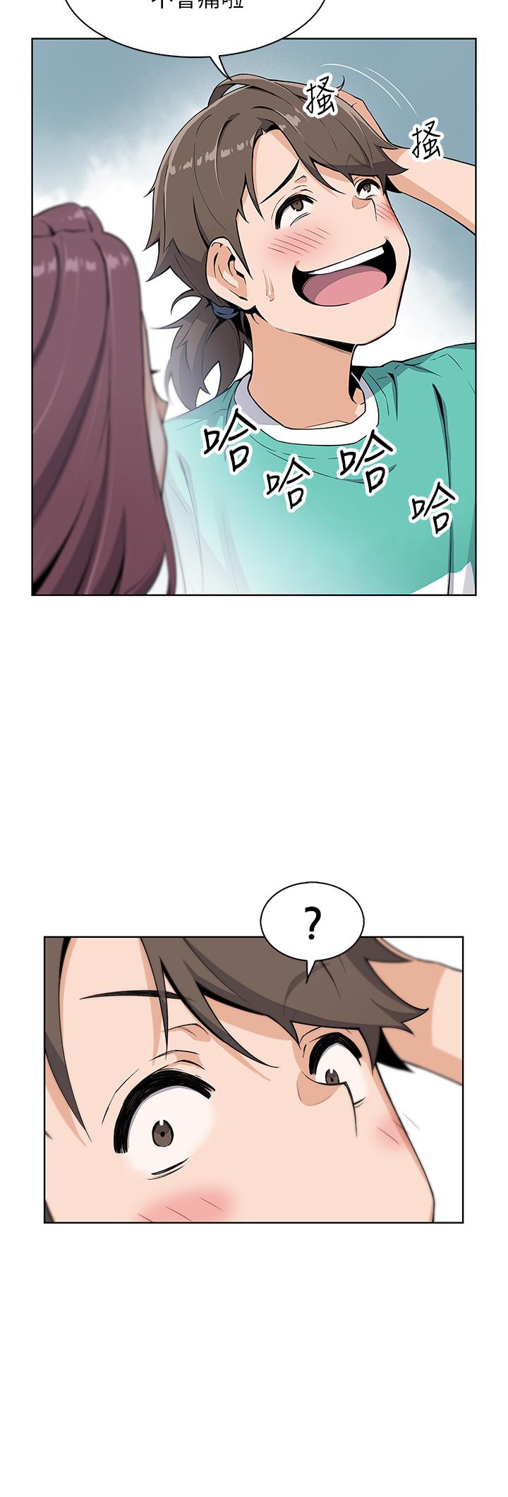 賣豆腐的母女們 - 第1話-美味的母女嫩豆腐10.jpg,賣豆腐的母女們 - 第1話-美味的母女嫩豆腐10,賣豆腐的母女們 - 第1話-美味的母女嫩豆腐