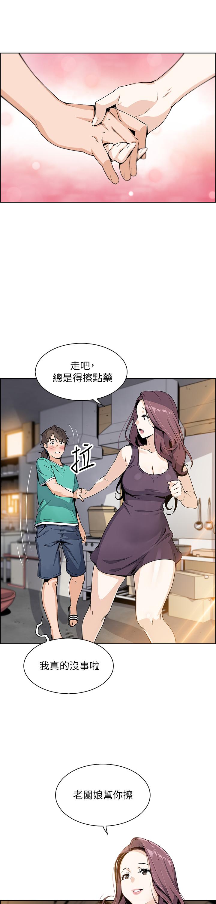 賣豆腐的母女們 - 第1話-美味的母女嫩豆腐11.jpg,賣豆腐的母女們 - 第1話-美味的母女嫩豆腐11,賣豆腐的母女們 - 第1話-美味的母女嫩豆腐