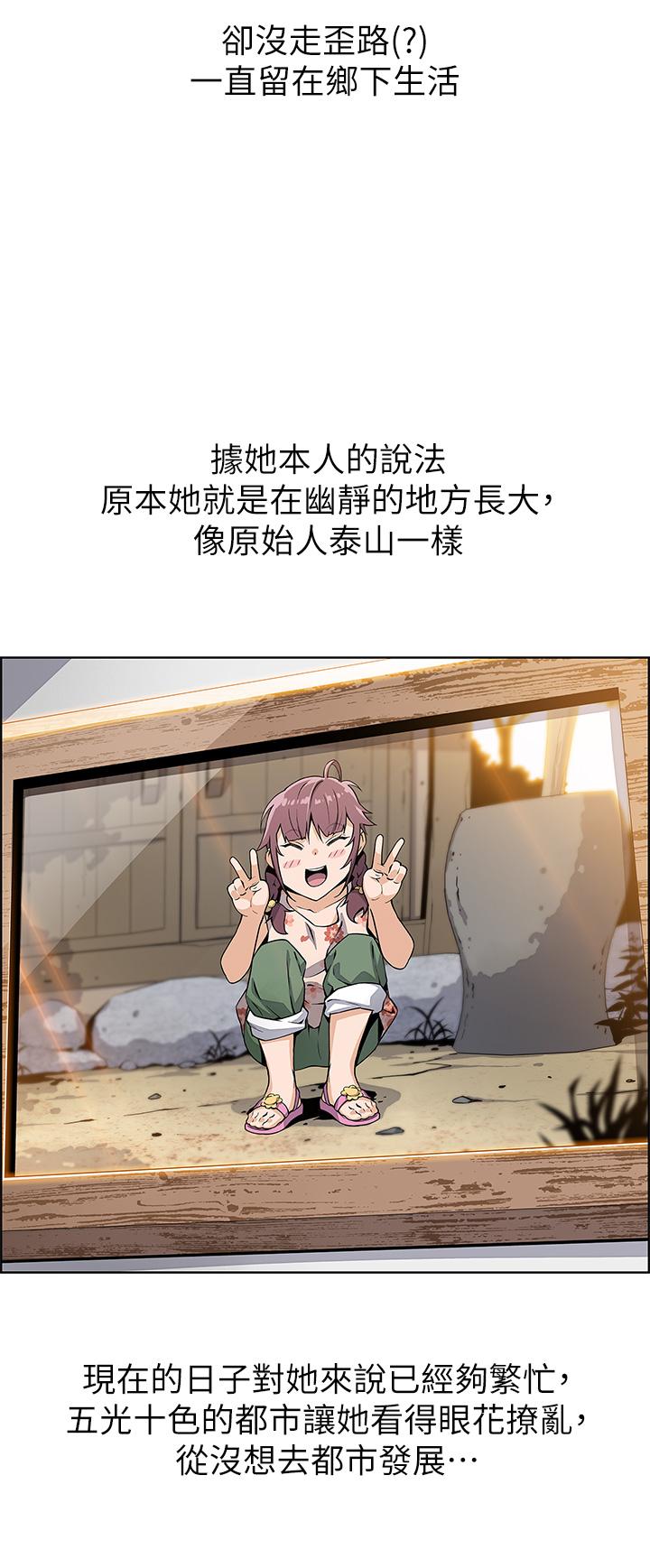 賣豆腐的母女們 - 第1話-美味的母女嫩豆腐17.jpg,賣豆腐的母女們 - 第1話-美味的母女嫩豆腐17,賣豆腐的母女們 - 第1話-美味的母女嫩豆腐